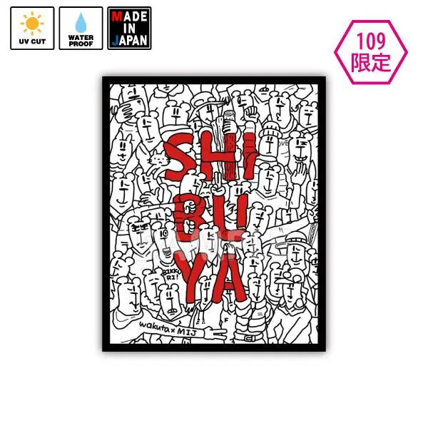 Wakuta006　★109限定★　ステッカー　うざいくま　Wakuta 1