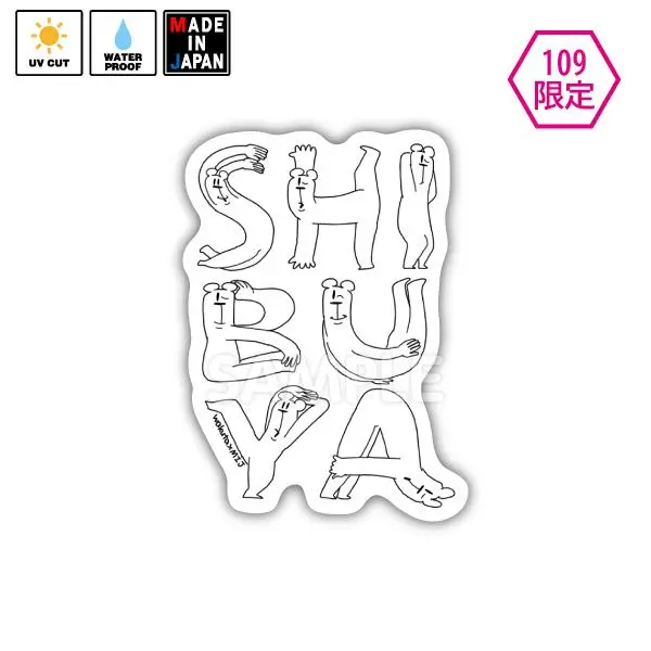 Wakuta007　★109限定★　ステッカー　うざいくま　Wakuta 1