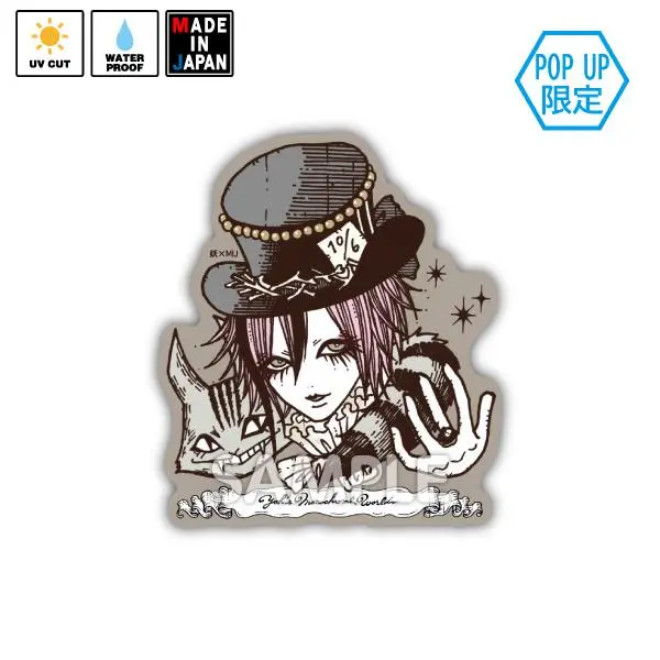 Yo089　★Pop Up限定★　ステッカー　妖 1