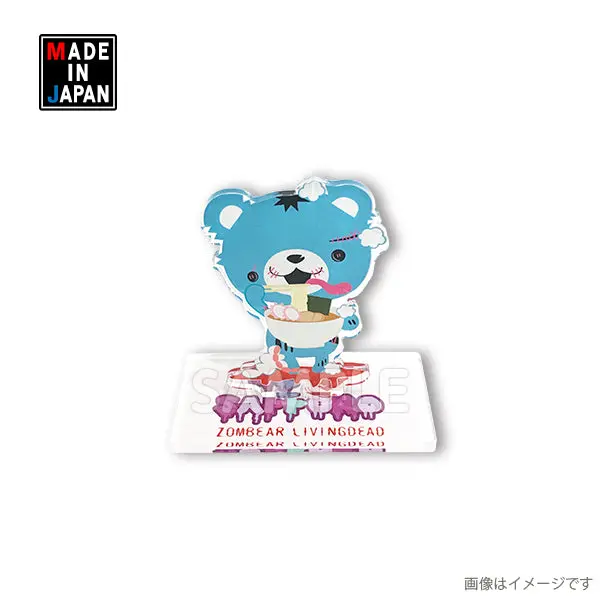 Zomb522aks　アクリルスタンド　Zombear　ゾンベア― 1