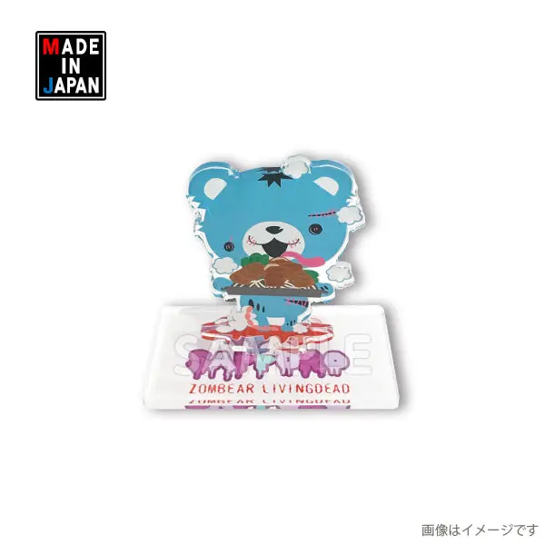 Zomb523aks　アクリルスタンド　Zombear　ゾンベア― 1
