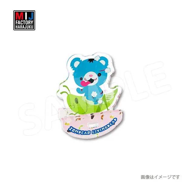 Zomb525aks　ゆらゆらアクスタ　Zombear　ゾンベア― 1