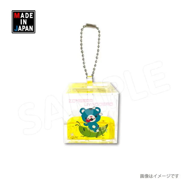 Zomb528rk　リキッドキーホルダー　Zombear　ゾンベア― 1
